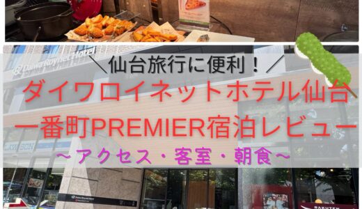 下のソーシャルリンクからフォロー