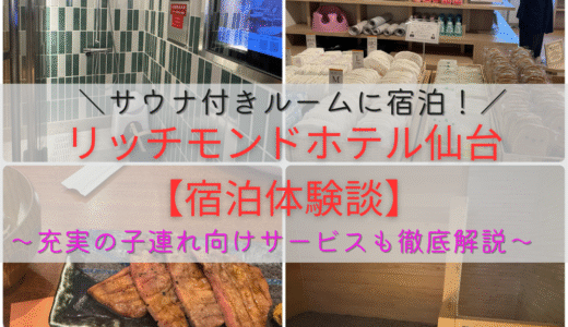 下のソーシャルリンクからフォロー