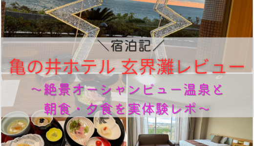 下のソーシャルリンクからフォロー