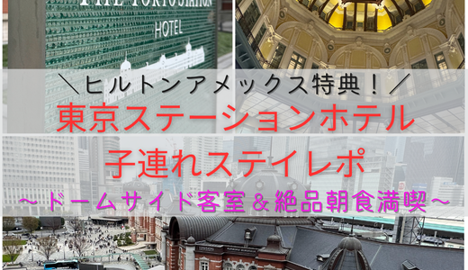 下のソーシャルリンクからフォロー